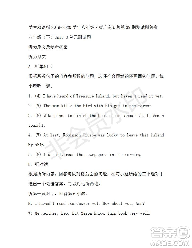 學(xué)生雙語報(bào)2019-2020學(xué)年八年級(jí)X版廣東專版第39期測試題答案