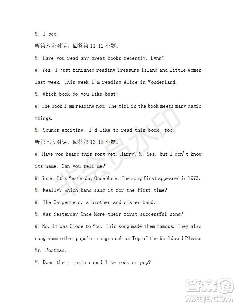 學(xué)生雙語報(bào)2019-2020學(xué)年八年級(jí)X版廣東專版第39期測試題答案