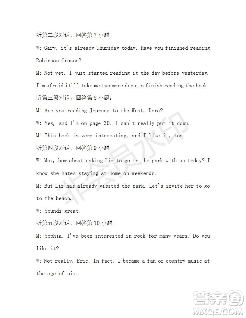 學(xué)生雙語報(bào)2019-2020學(xué)年八年級(jí)X版廣東專版第39期測試題答案