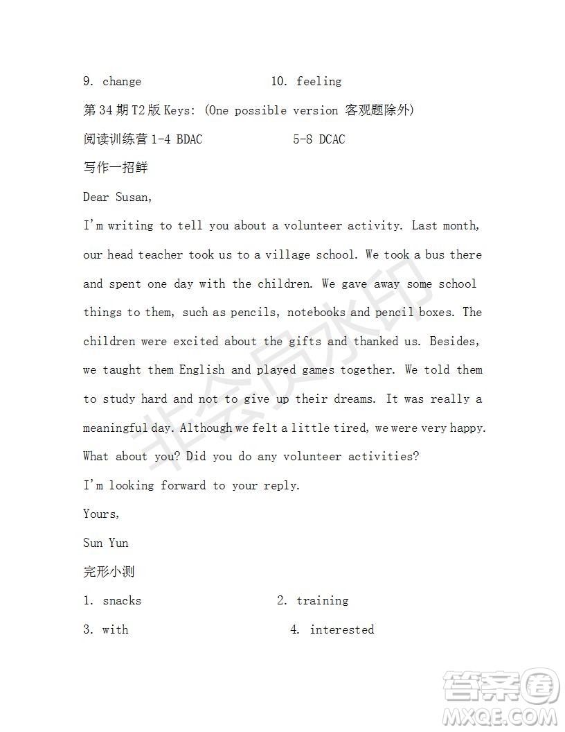 學(xué)生雙語報2019-2020學(xué)年八年級X版浙江專版第34期測試題答案