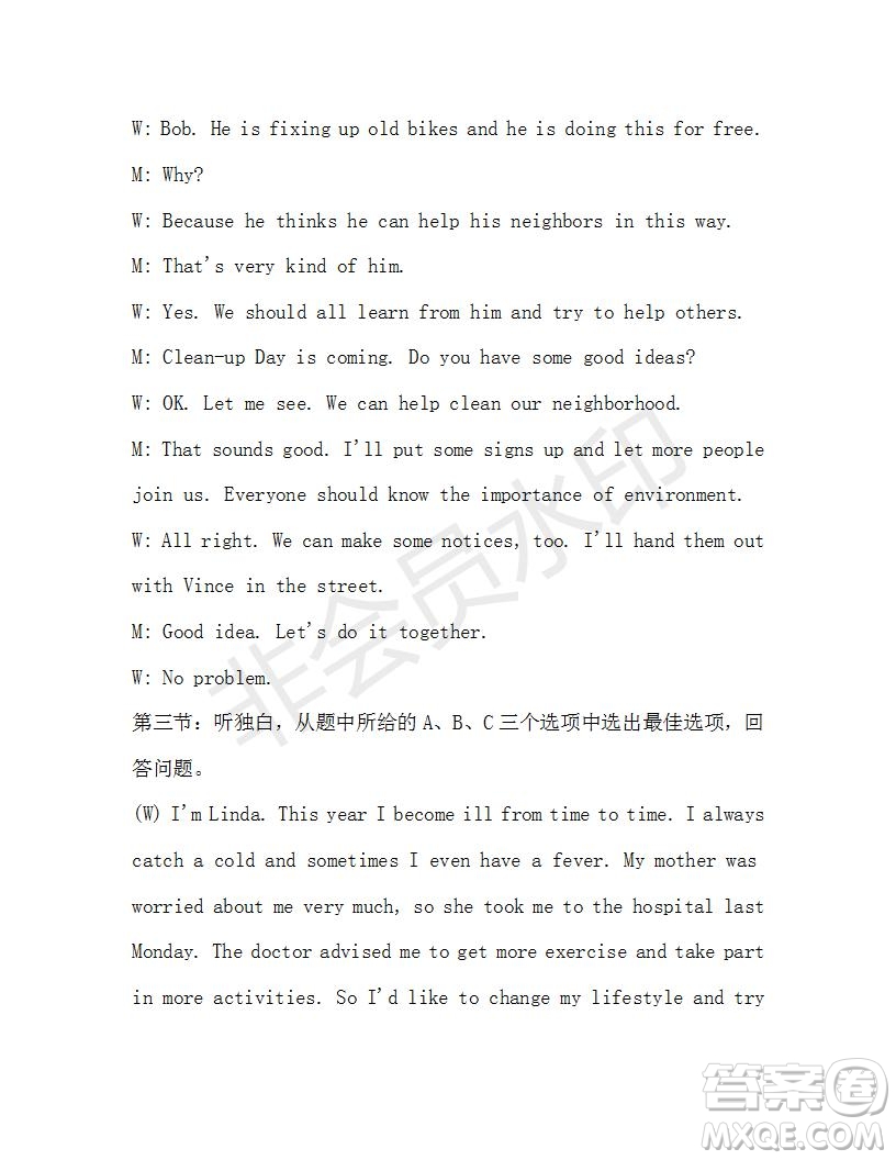 學(xué)生雙語報2019-2020學(xué)年八年級X版浙江專版第34期測試題答案