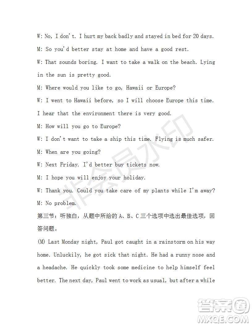 學(xué)生雙語報(bào)2019-2020學(xué)年八年級X版浙江專版第35期測試題答案