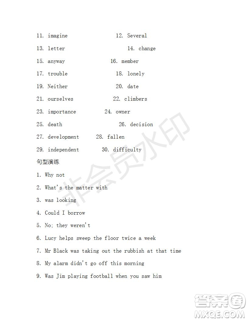 學(xué)生雙語報(bào)2019-2020學(xué)年八年級X版浙江專版第35期測試題答案