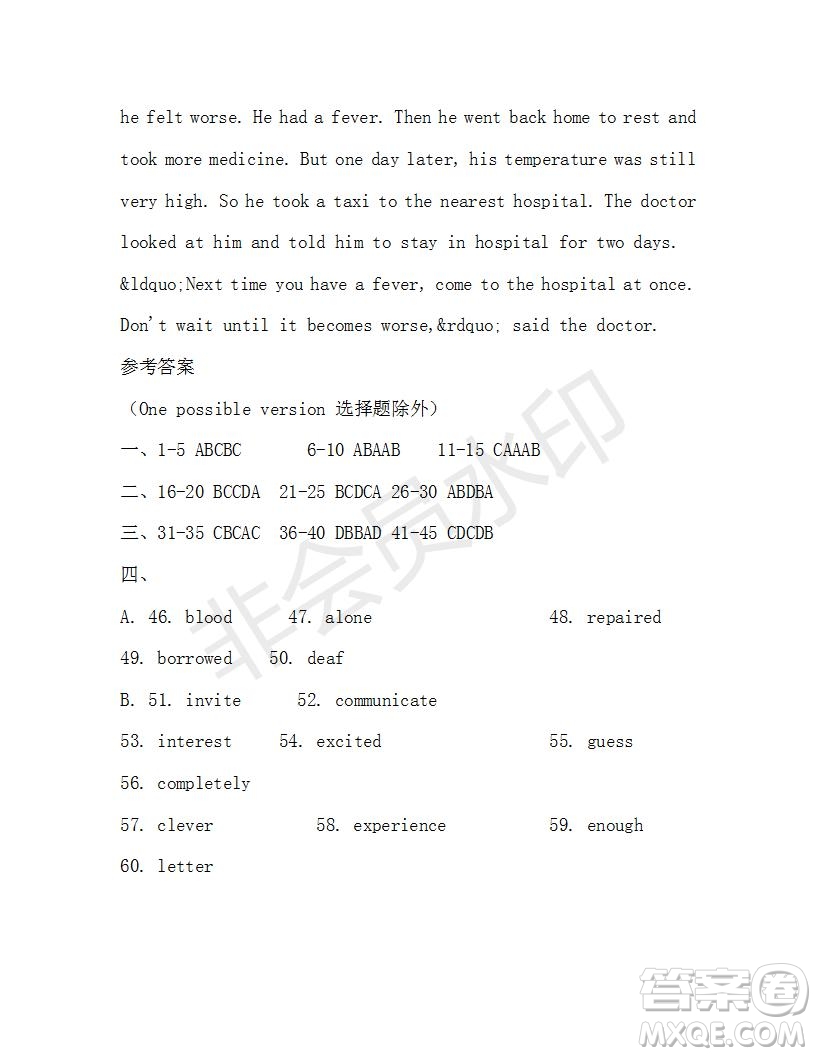 學(xué)生雙語報(bào)2019-2020學(xué)年八年級X版浙江專版第35期測試題答案