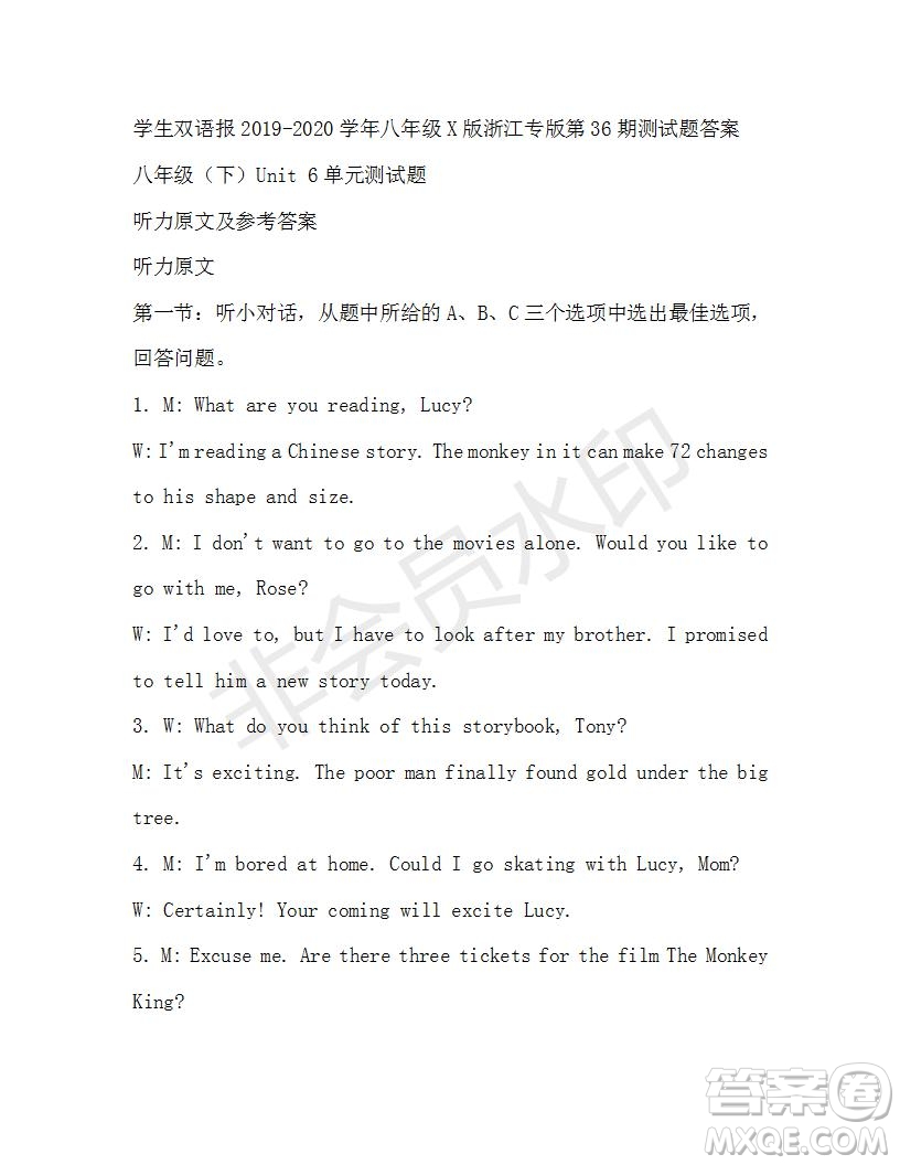 學(xué)生雙語報2019-2020學(xué)年八年級X版浙江專版第36期測試題答案