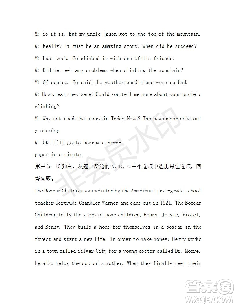 學(xué)生雙語報2019-2020學(xué)年八年級X版浙江專版第36期測試題答案