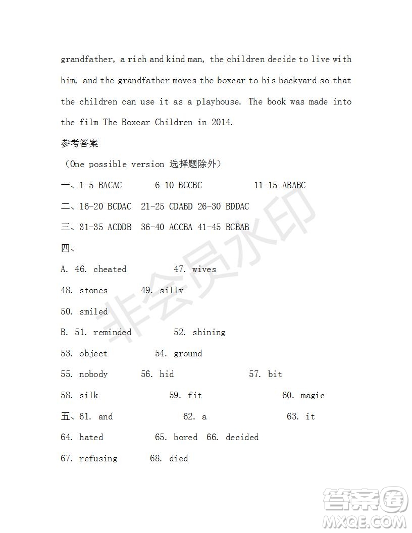 學(xué)生雙語報2019-2020學(xué)年八年級X版浙江專版第36期測試題答案