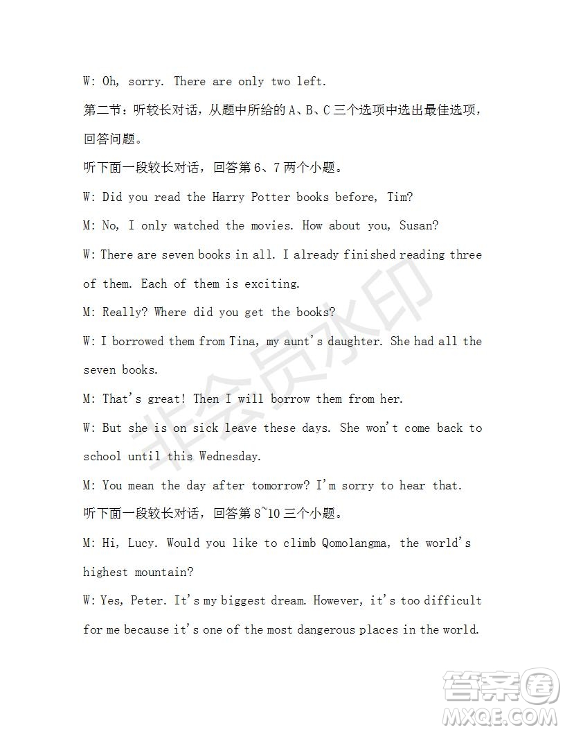 學(xué)生雙語報2019-2020學(xué)年八年級X版浙江專版第36期測試題答案