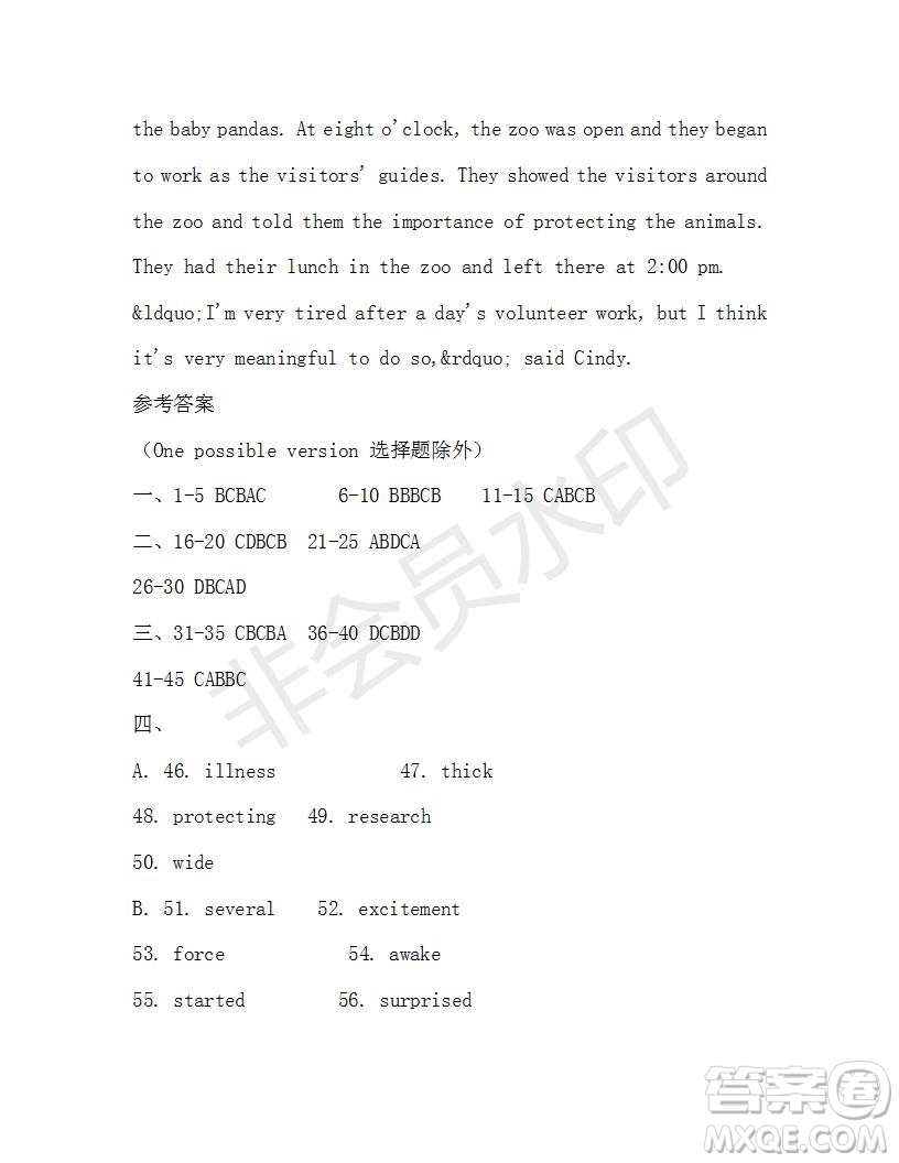 學(xué)生雙語報(bào)2019-2020學(xué)年八年級(jí)X版浙江專版第37期測(cè)試題答案