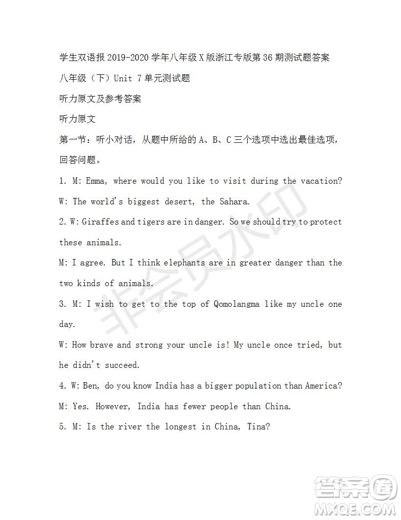 學(xué)生雙語報(bào)2019-2020學(xué)年八年級(jí)X版浙江專版第37期測(cè)試題答案