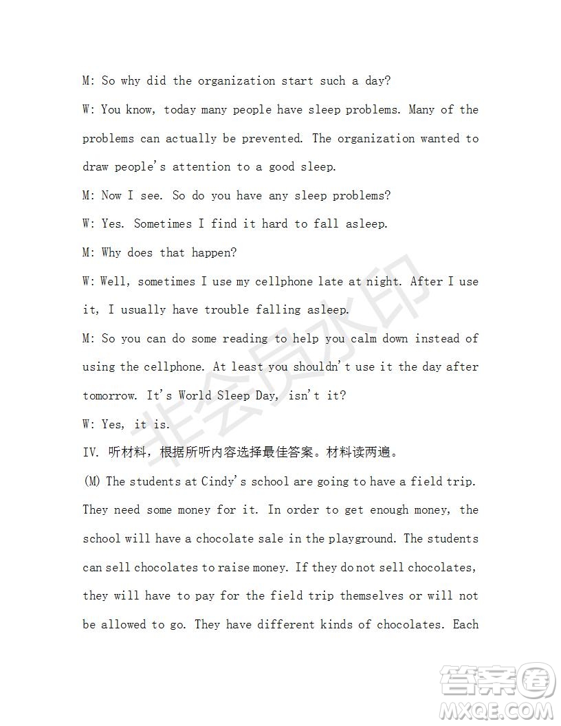 學(xué)生雙語報(bào)2019-2020學(xué)年九年級X版第37期A版測試題答案