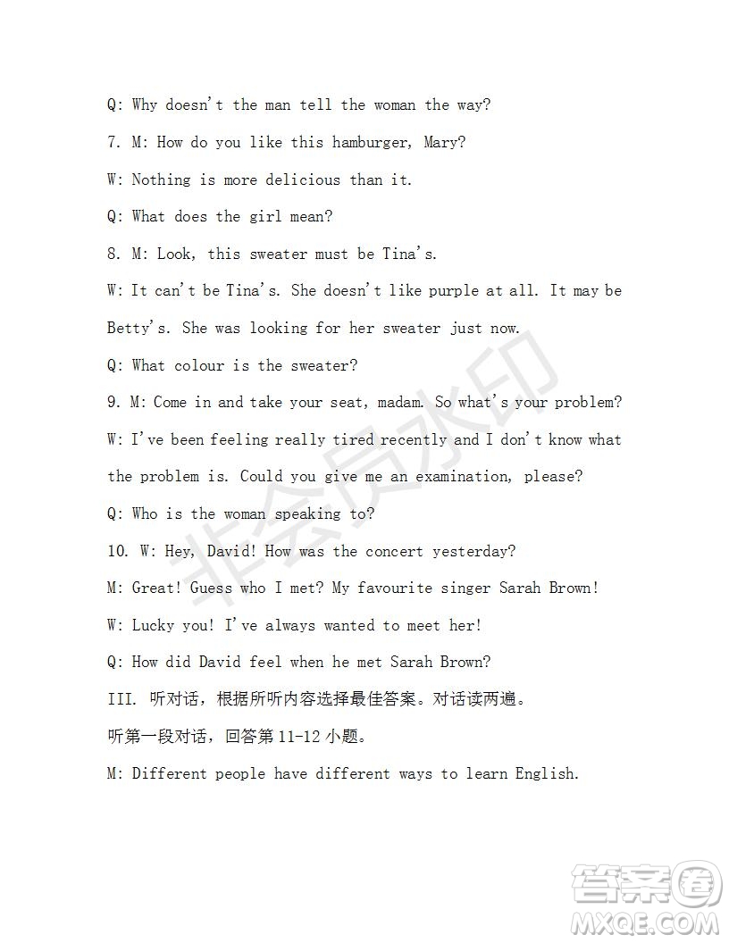 學(xué)生雙語報(bào)2019-2020學(xué)年九年級X版第37期A版測試題答案