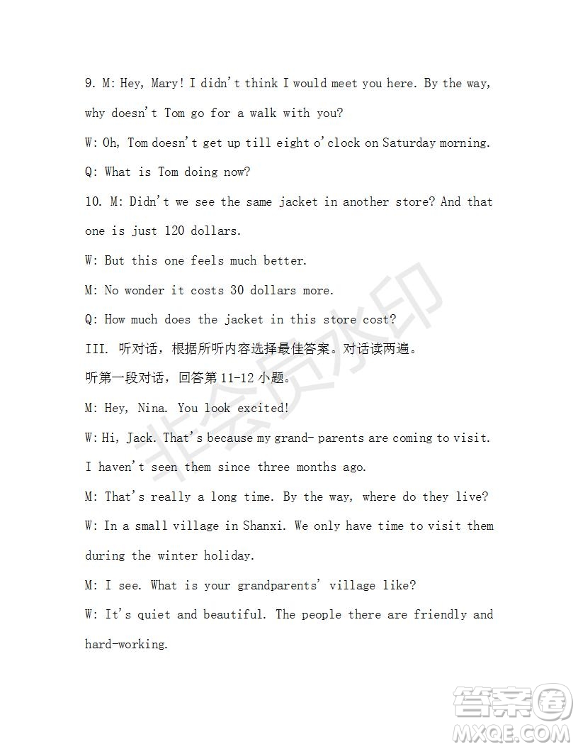 學(xué)生雙語報2019-2020學(xué)年九年級X版第38期A版測試題答案