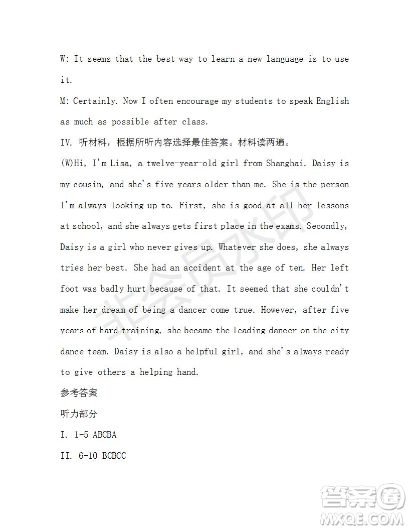 學(xué)生雙語報2019-2020學(xué)年九年級X版第38期A版測試題答案