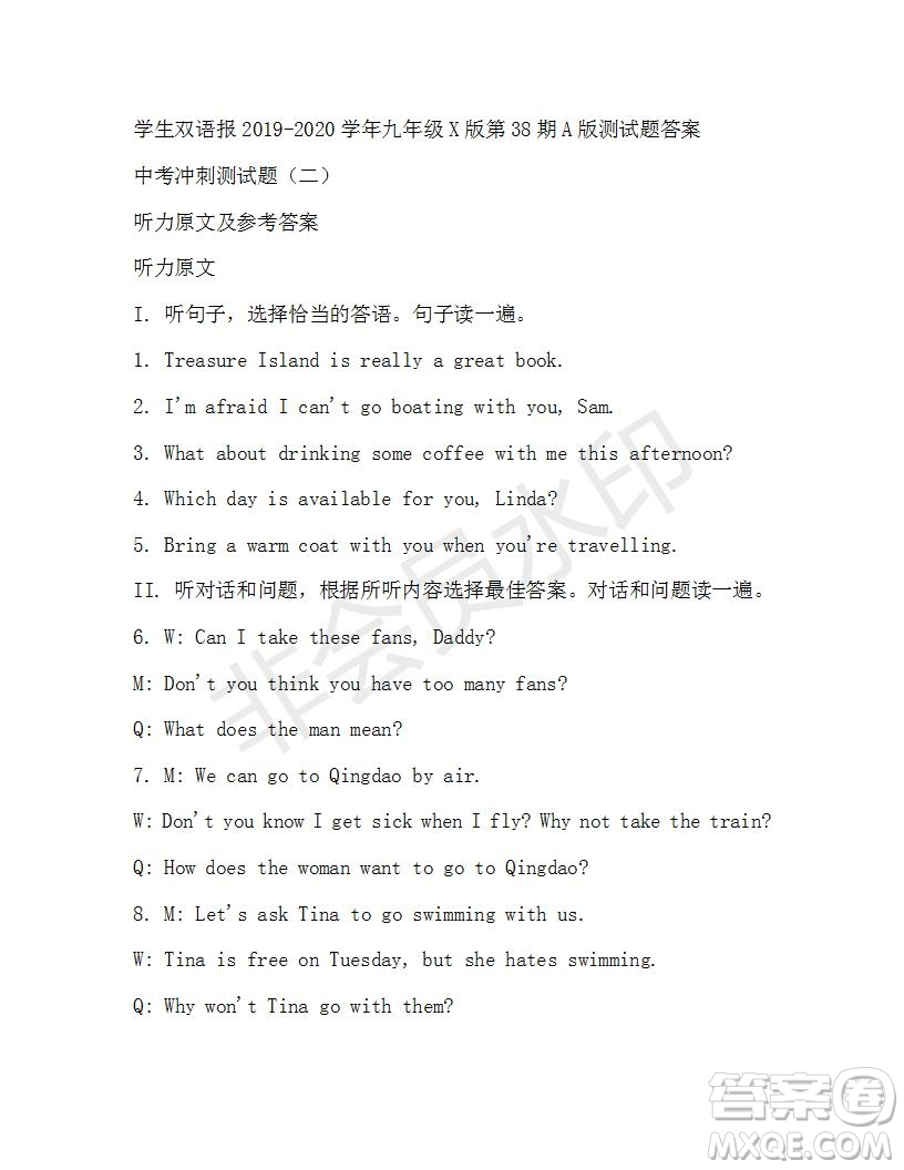 學(xué)生雙語報2019-2020學(xué)年九年級X版第38期A版測試題答案