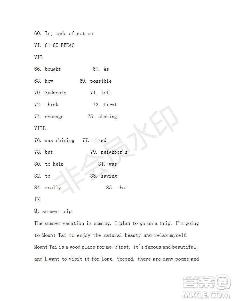 學(xué)生雙語報2019-2020學(xué)年九年級X版第38期A版測試題答案