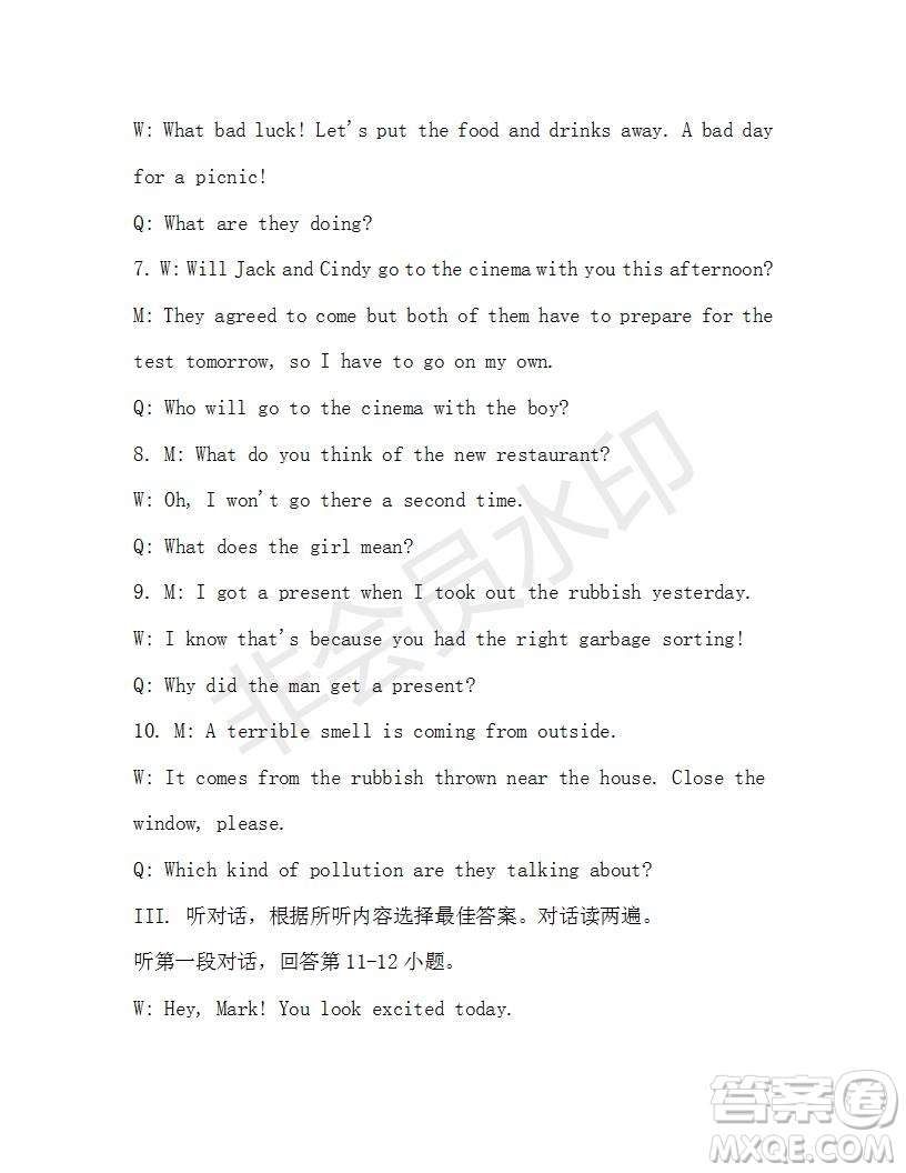 學(xué)生雙語報(bào)2019-2020學(xué)年九年級X版第40期A版測試題答案
