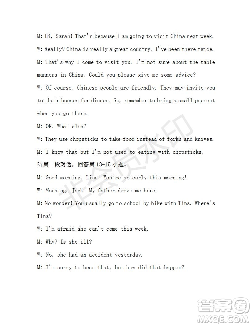 學(xué)生雙語報(bào)2019-2020學(xué)年九年級X版第40期A版測試題答案
