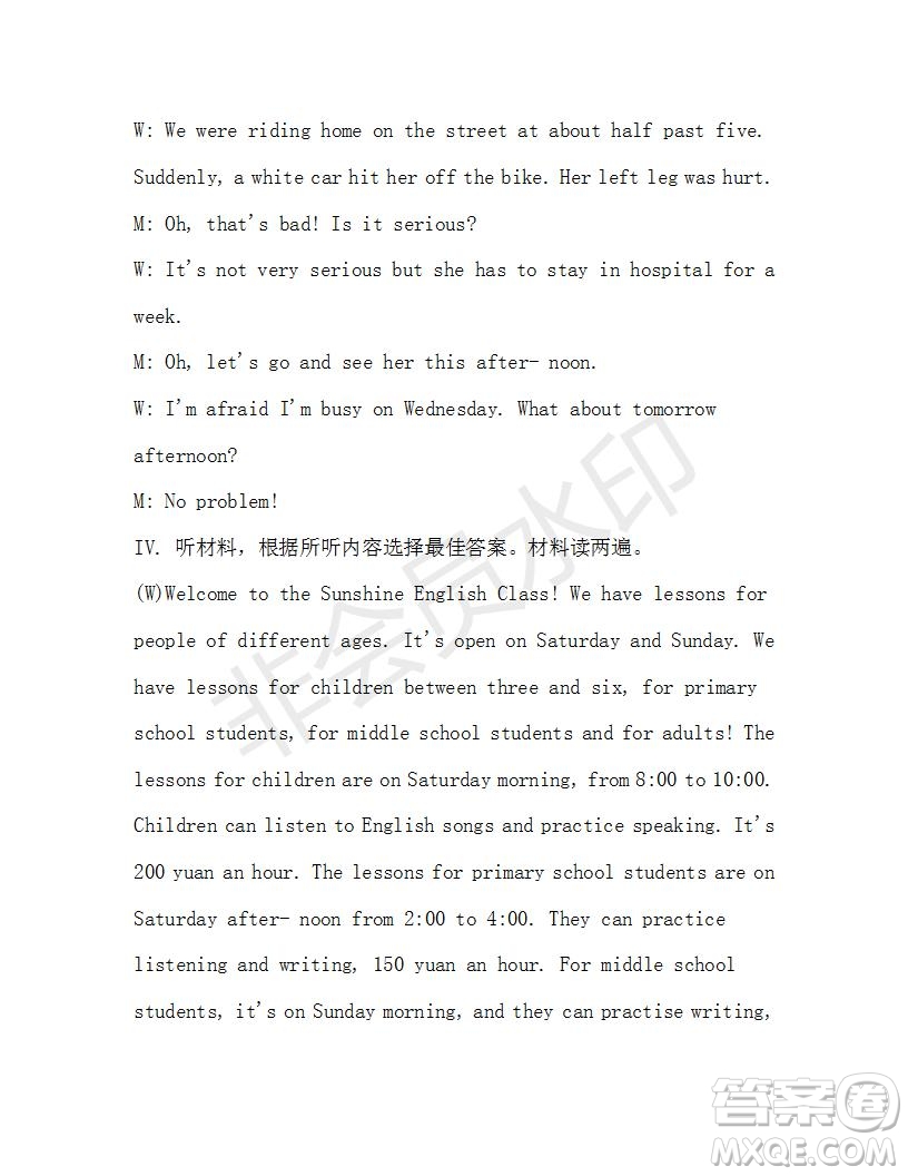 學(xué)生雙語報(bào)2019-2020學(xué)年九年級X版第40期A版測試題答案