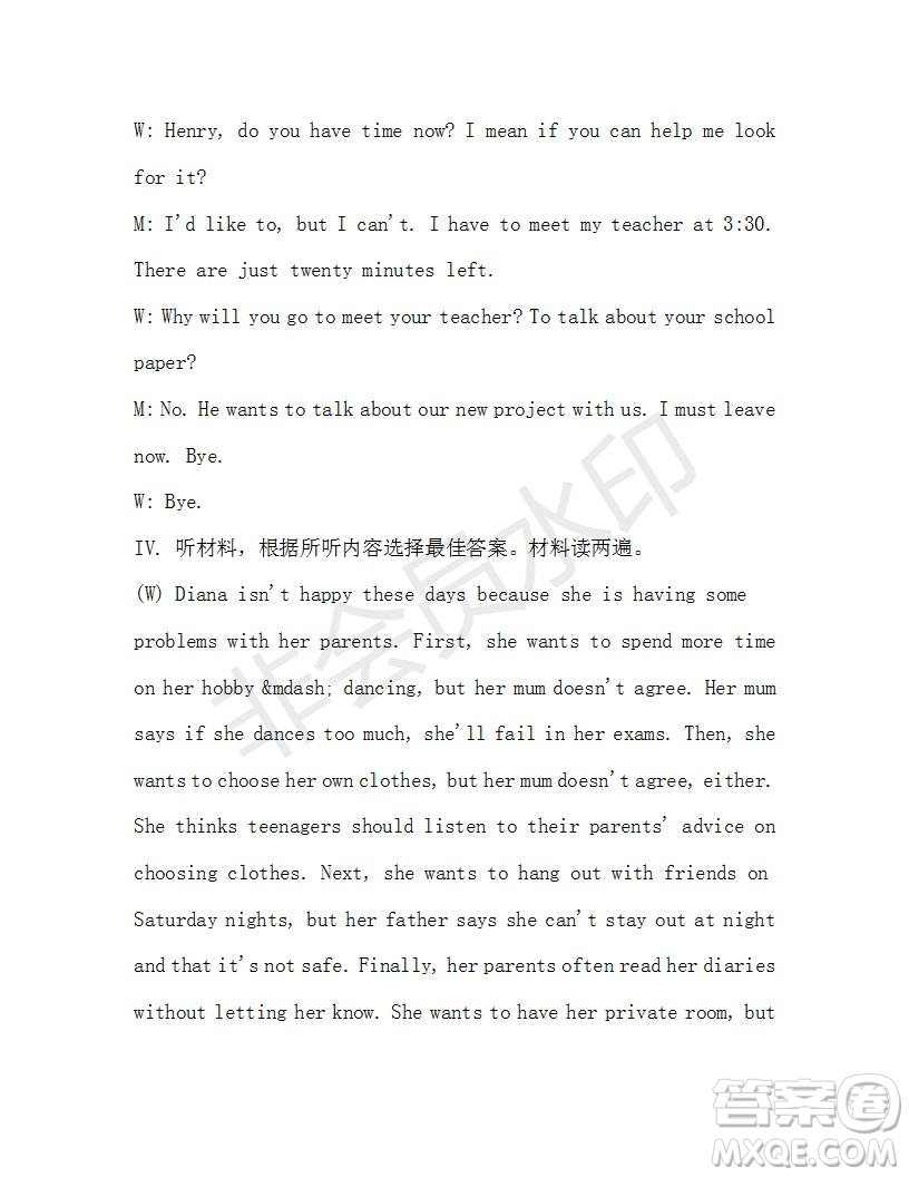 學(xué)生雙語報(bào)2019-2020學(xué)年九年級(jí)X版第41期A版測(cè)試題答案