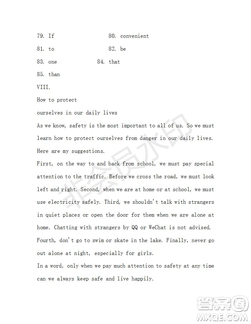 學(xué)生雙語報(bào)2019-2020學(xué)年九年級(jí)X版第41期A版測(cè)試題答案