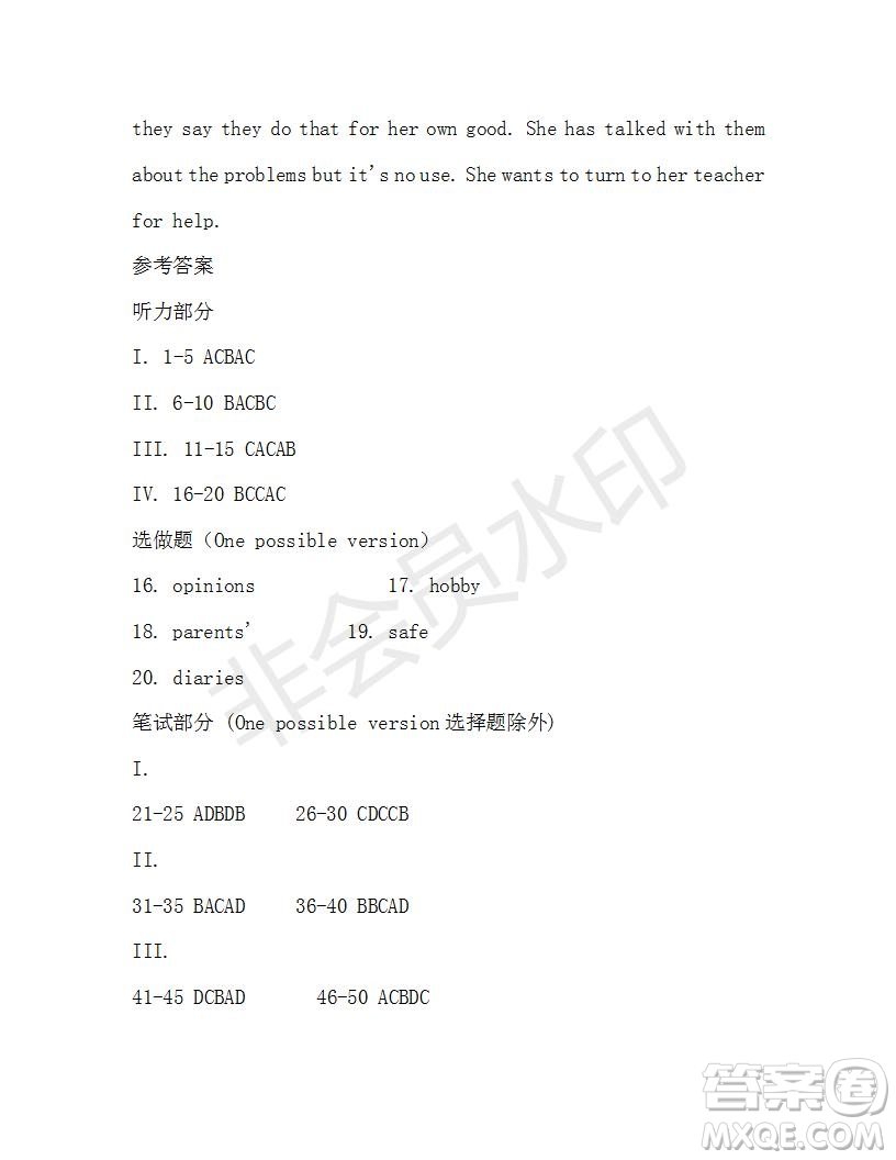 學(xué)生雙語報(bào)2019-2020學(xué)年九年級(jí)X版第41期A版測(cè)試題答案