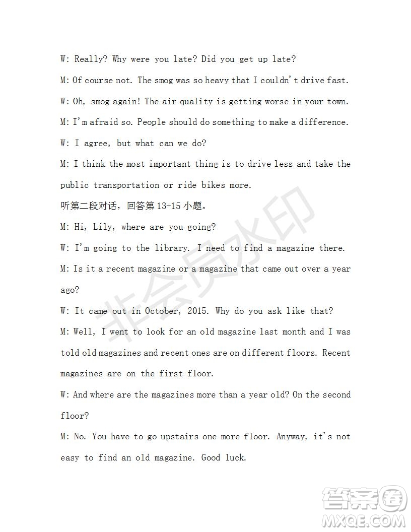 學(xué)生雙語報(bào)2019-2020學(xué)年九年級(jí)X版第41期A版測(cè)試題答案