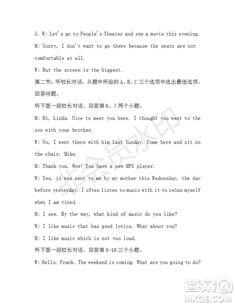 學(xué)生雙語報2019-2020學(xué)年九年級X版浙江專版第36期測試題答案