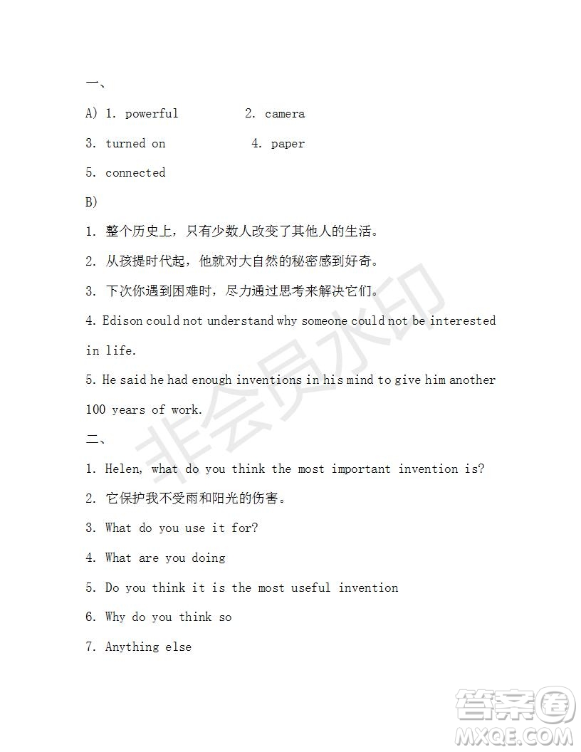 學(xué)生雙語報2019-2020學(xué)年九年級X版浙江專版第36期測試題答案