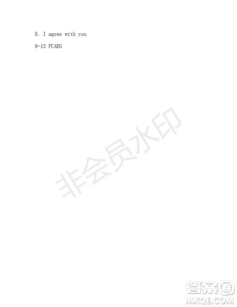 學(xué)生雙語報2019-2020學(xué)年九年級X版浙江專版第36期測試題答案