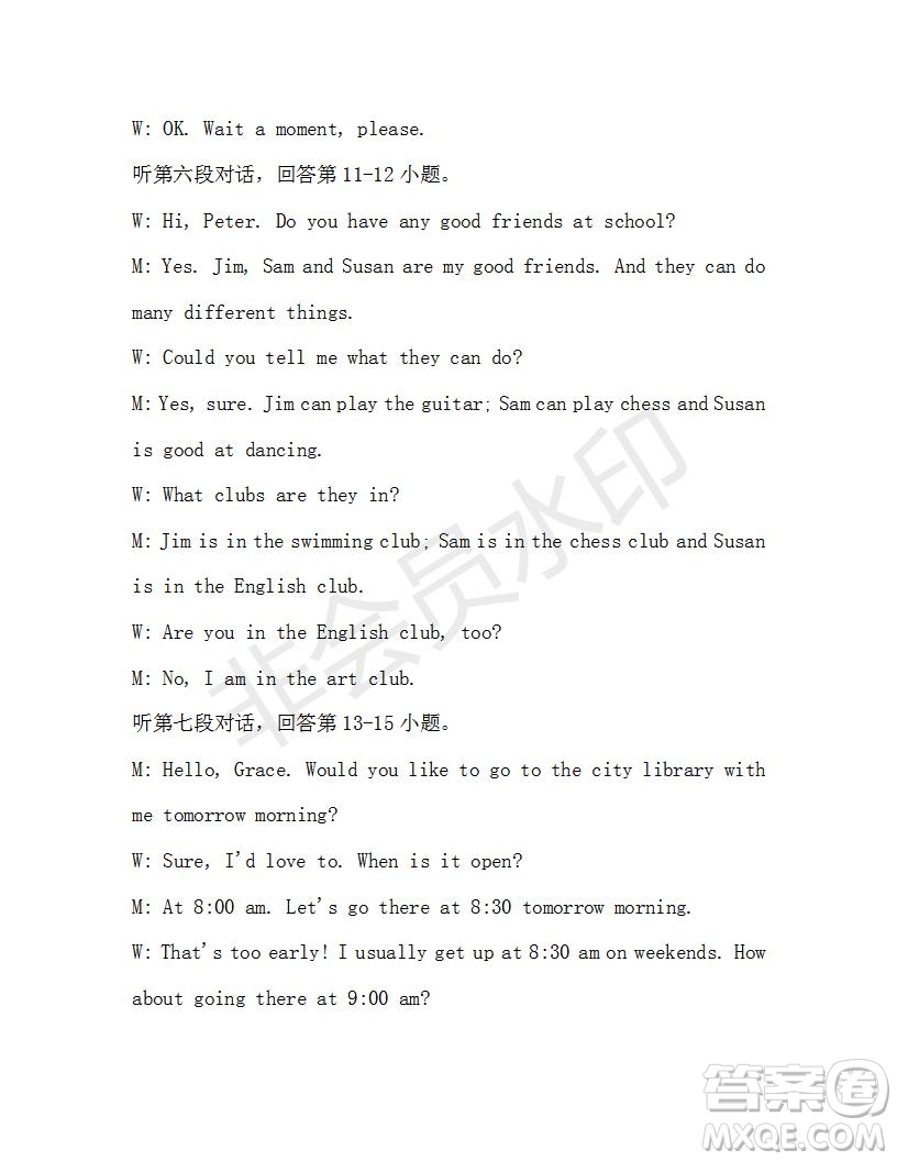 學生雙語報2019-2020學年九年級廣東中考專版第35期測試題答案