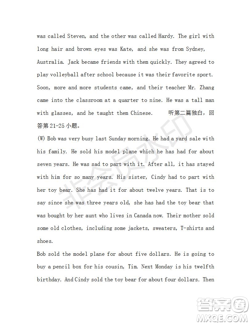 學生雙語報2019-2020學年九年級廣東中考專版第35期測試題答案