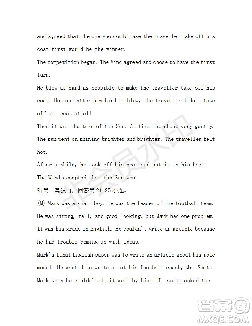 學(xué)生雙語(yǔ)報(bào)2019-2020學(xué)年九年級(jí)廣東中考專版第36期測(cè)試題答案