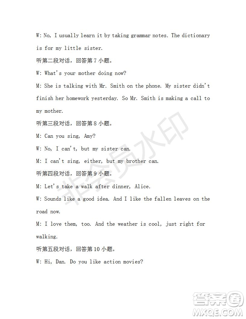 學(xué)生雙語(yǔ)報(bào)2019-2020學(xué)年九年級(jí)廣東中考專版第36期測(cè)試題答案