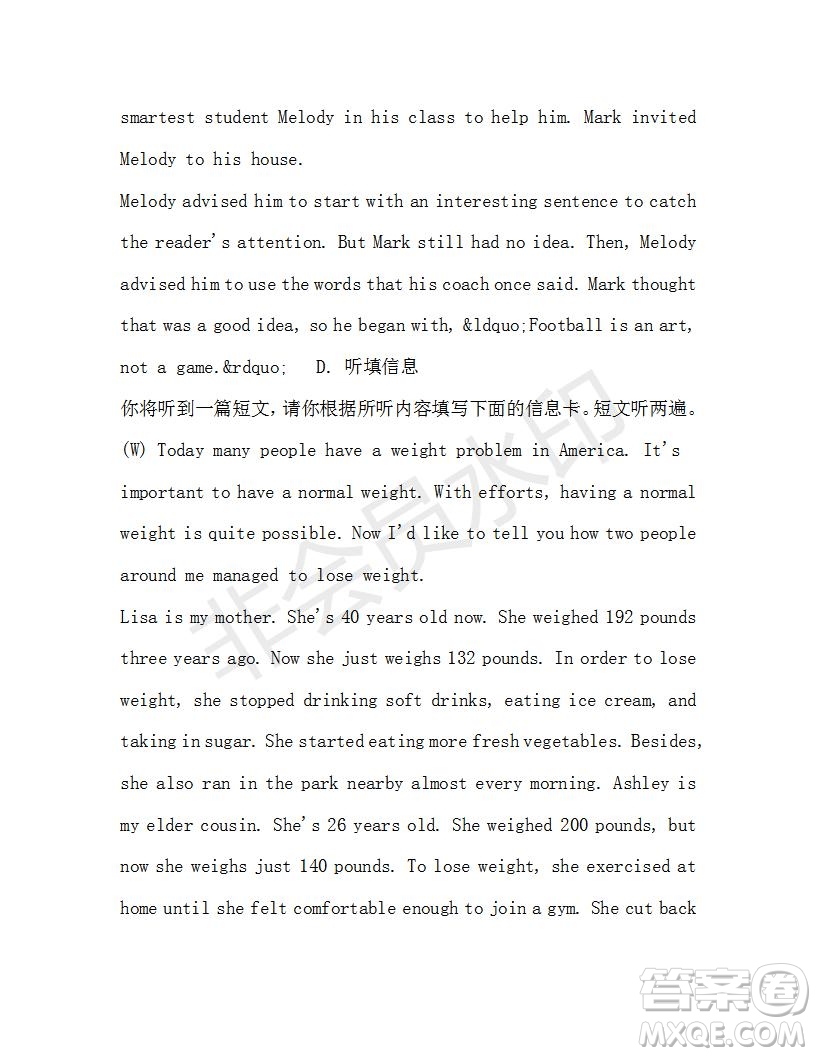 學(xué)生雙語(yǔ)報(bào)2019-2020學(xué)年九年級(jí)廣東中考專版第36期測(cè)試題答案