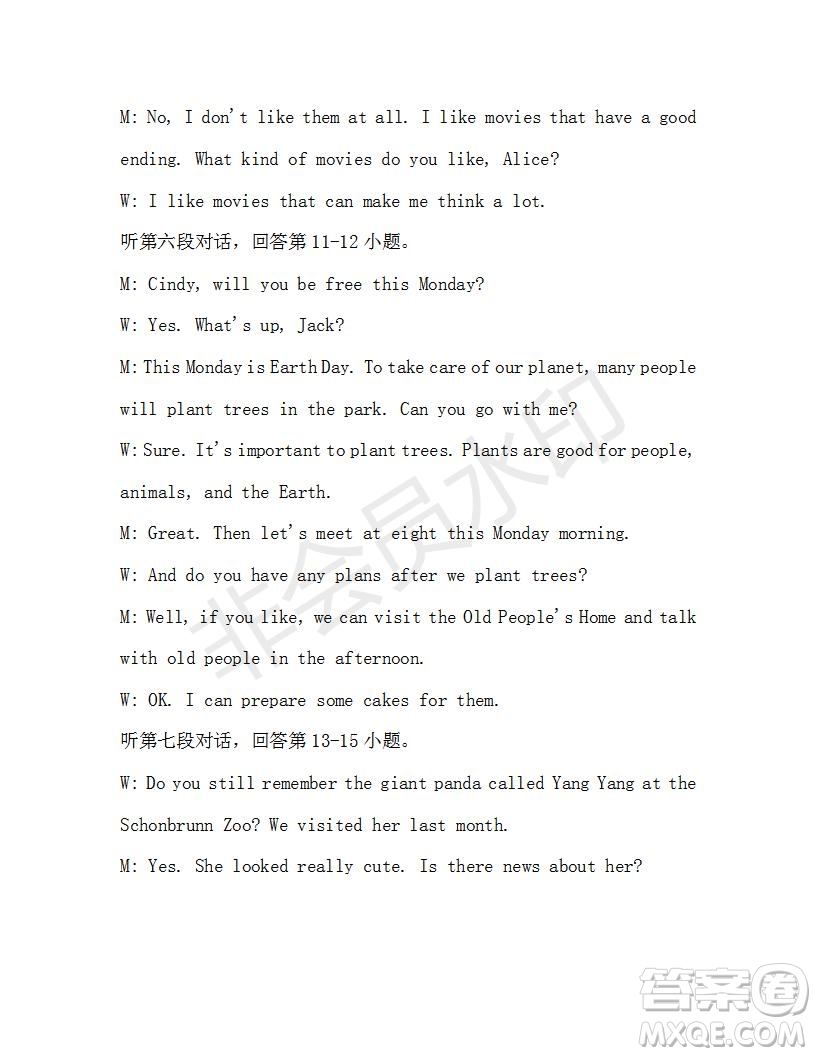 學(xué)生雙語(yǔ)報(bào)2019-2020學(xué)年九年級(jí)廣東中考專版第36期測(cè)試題答案