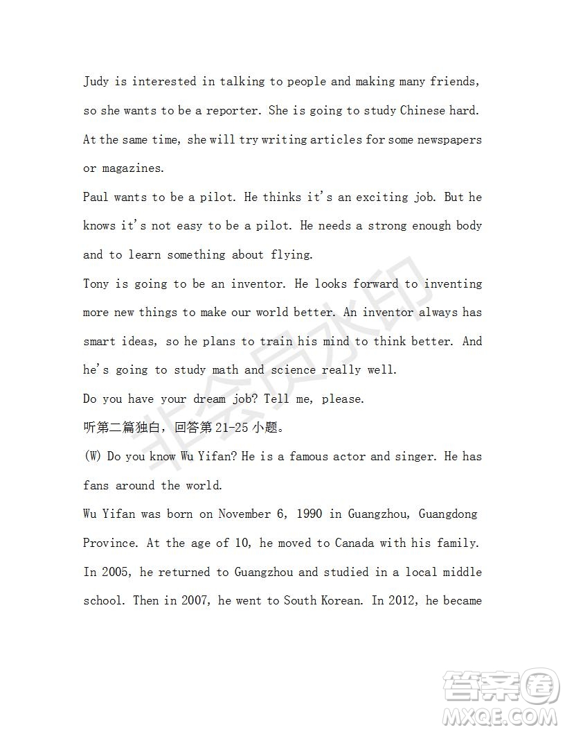 學生雙語報2019-2020學年九年級廣東中考專版第37期測試題答案