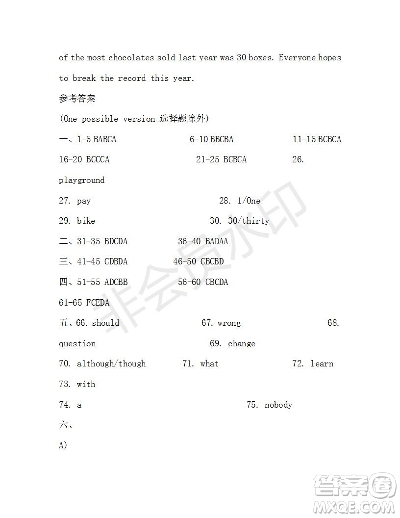 學生雙語報2019-2020學年九年級廣東中考專版第37期測試題答案