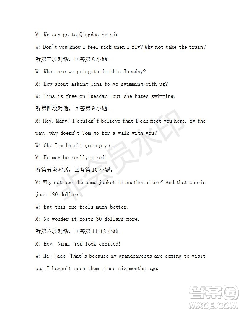 學(xué)生雙語(yǔ)報(bào)2019-2020學(xué)年九年級(jí)廣東中考專版第38期測(cè)試題答案