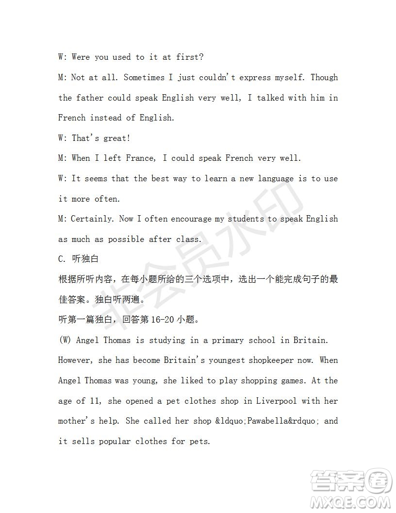 學(xué)生雙語(yǔ)報(bào)2019-2020學(xué)年九年級(jí)廣東中考專版第38期測(cè)試題答案