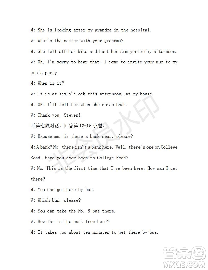學(xué)生雙語報2019-2020學(xué)年九年級廣東中考專版第39期測試題答案