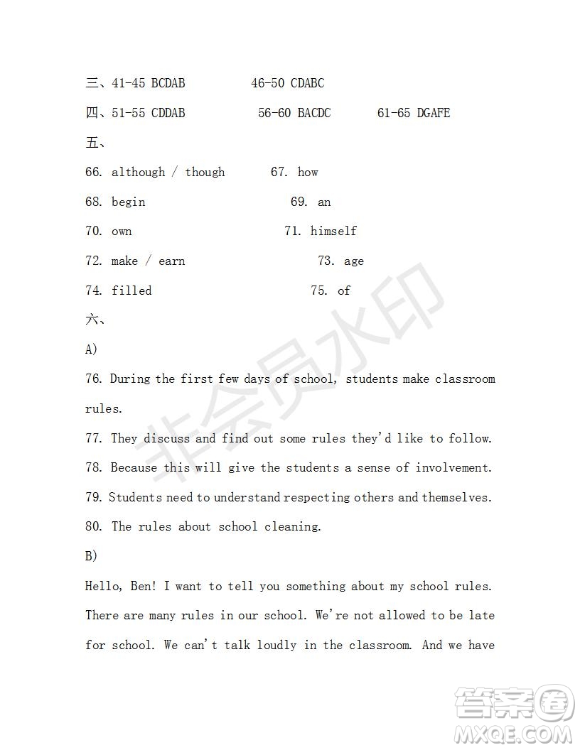 學(xué)生雙語報2019-2020學(xué)年九年級廣東中考專版第39期測試題答案