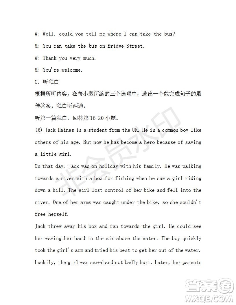 學(xué)生雙語報2019-2020學(xué)年九年級廣東中考專版第39期測試題答案