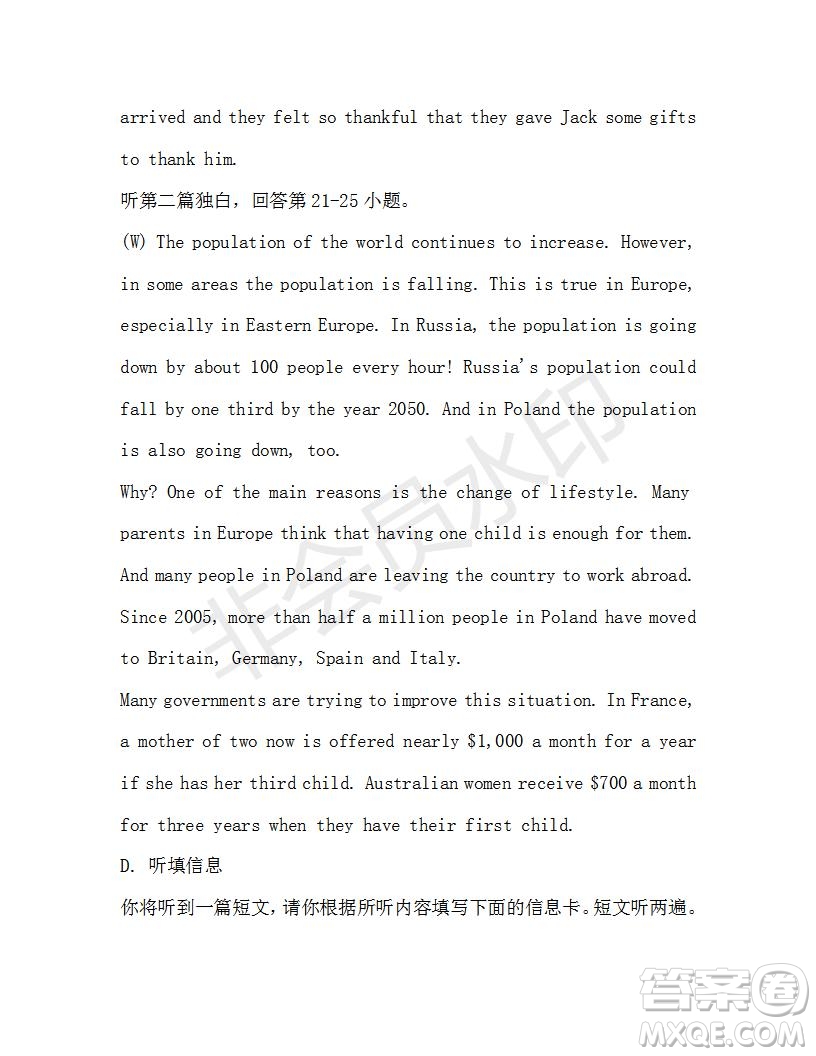 學(xué)生雙語報2019-2020學(xué)年九年級廣東中考專版第39期測試題答案