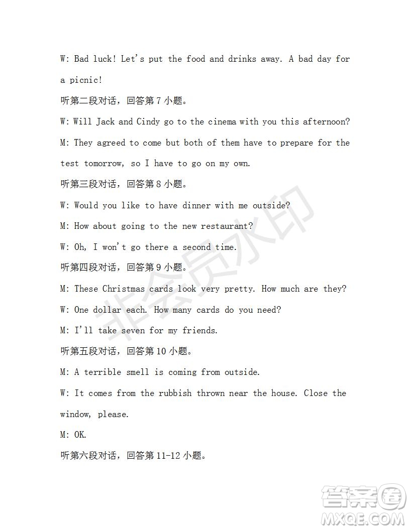 學(xué)生雙語報(bào)2019-2020學(xué)年九年級(jí)廣東中考專版第40期測(cè)試題答案