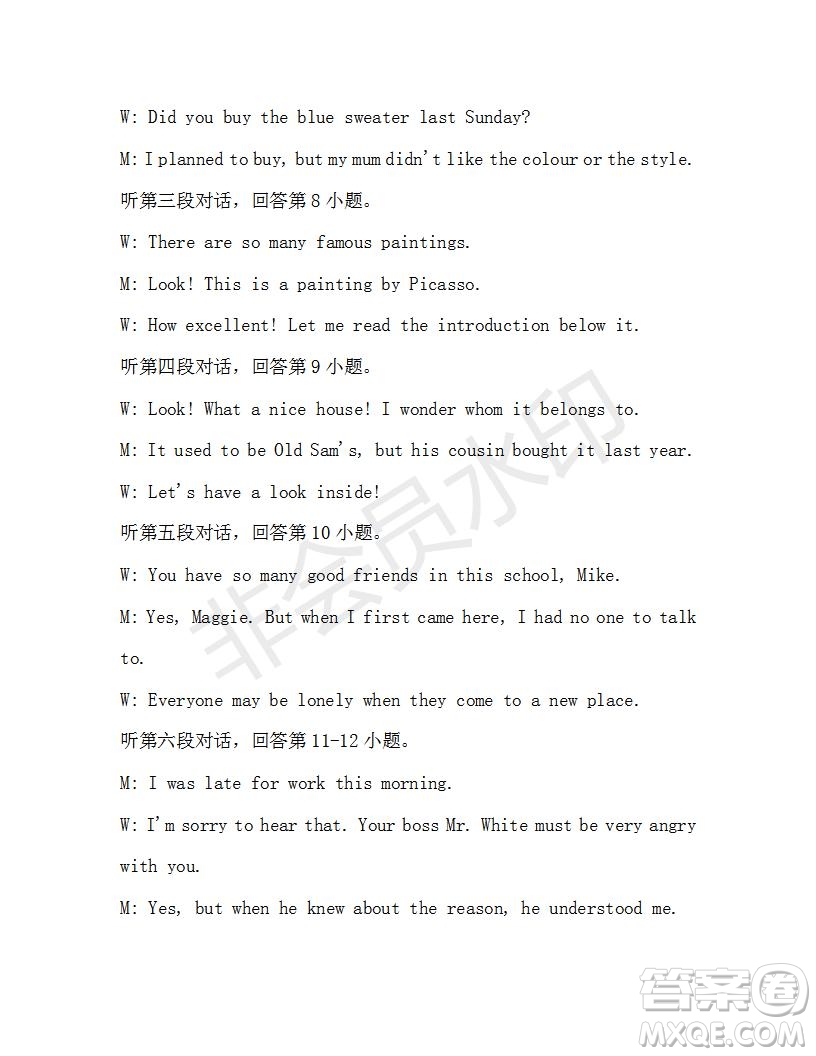 學(xué)生雙語(yǔ)報(bào)2019-2020學(xué)年九年級(jí)廣東中考專版第41期測(cè)試題答案