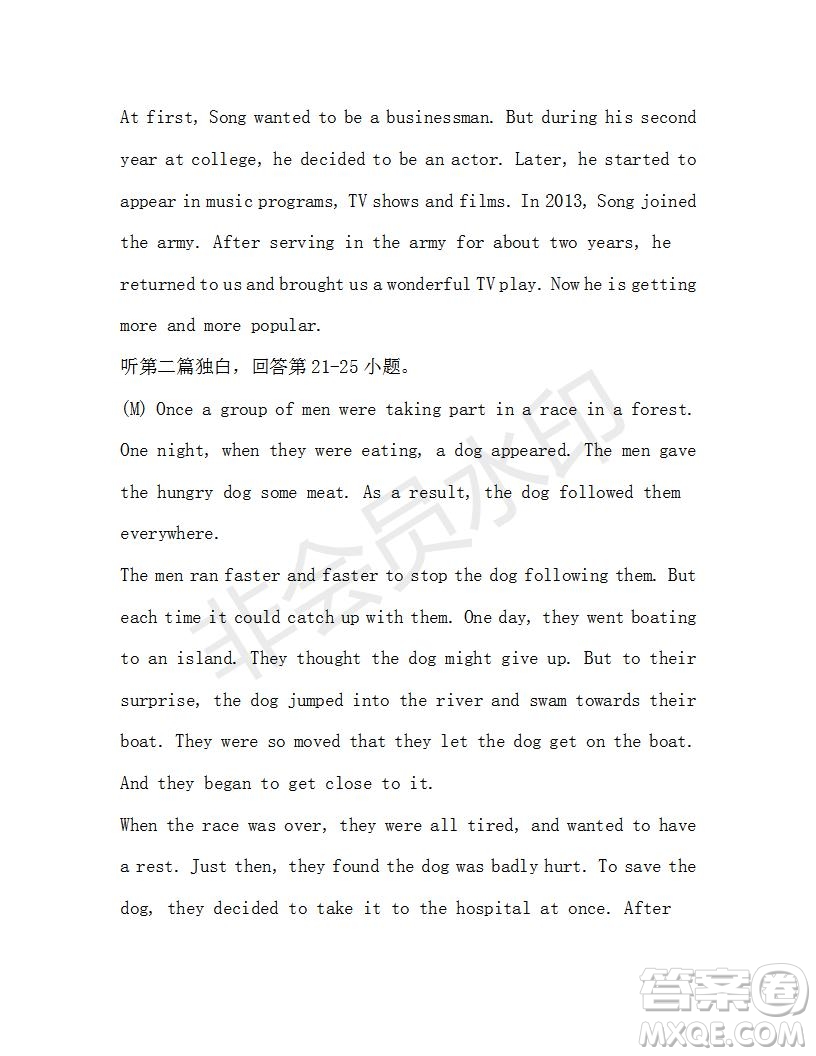 學(xué)生雙語(yǔ)報(bào)2019-2020學(xué)年九年級(jí)廣東中考專版第41期測(cè)試題答案