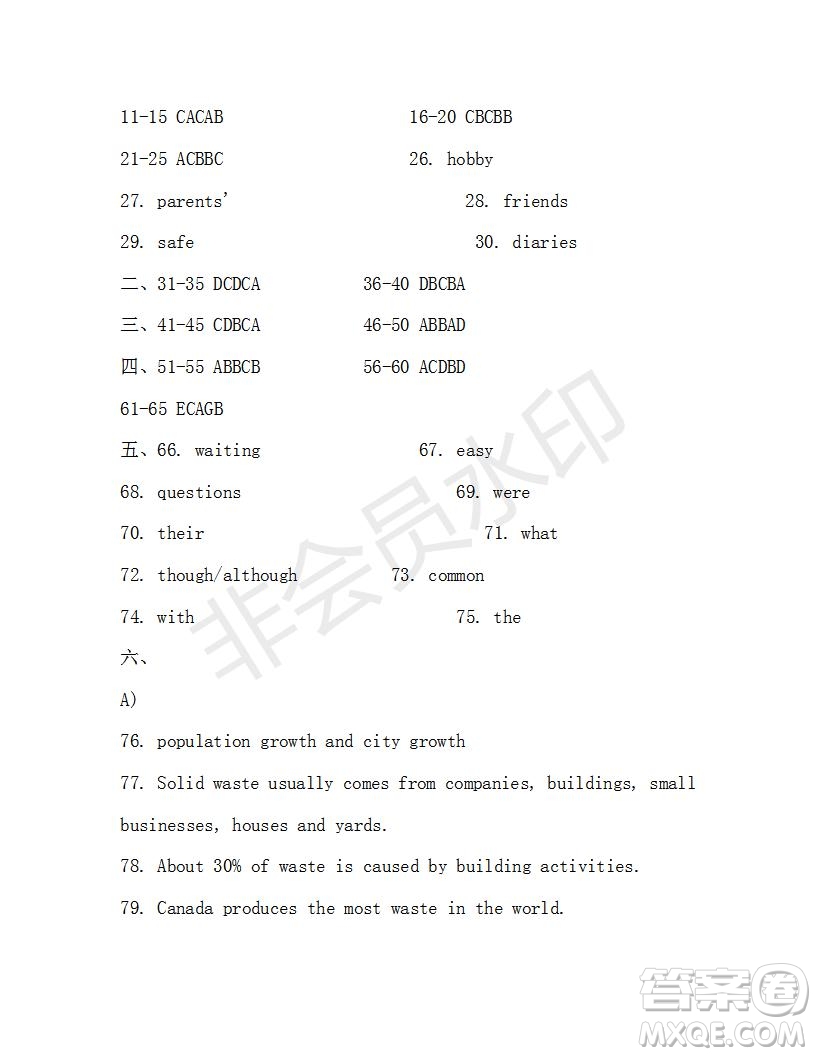 學(xué)生雙語(yǔ)報(bào)2019-2020學(xué)年九年級(jí)廣東中考專版第41期測(cè)試題答案