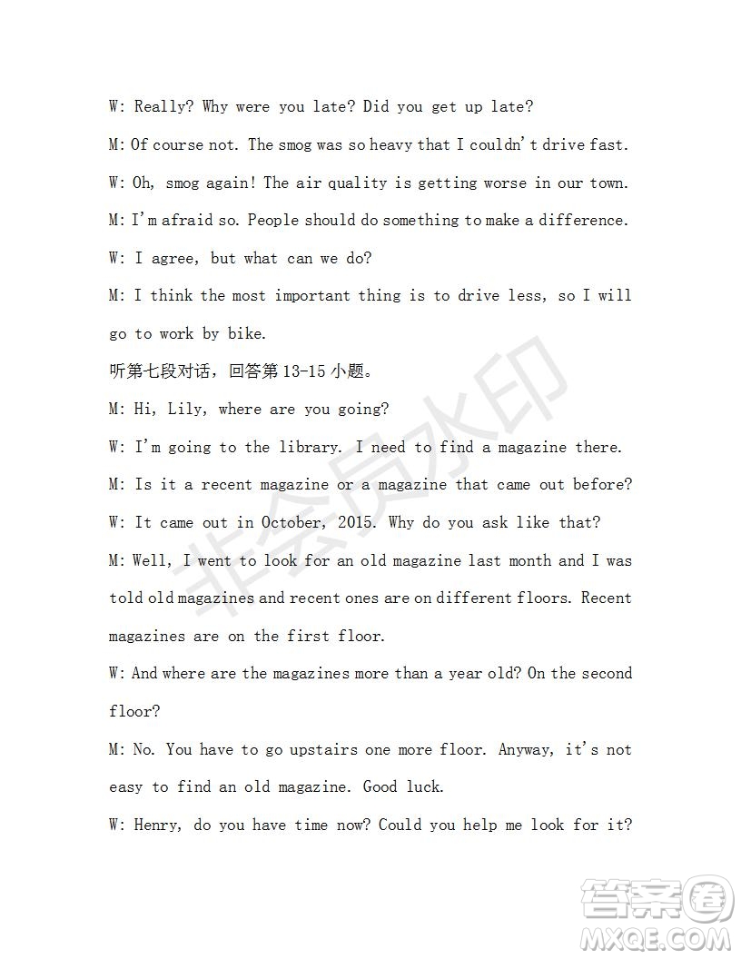 學(xué)生雙語(yǔ)報(bào)2019-2020學(xué)年九年級(jí)廣東中考專版第41期測(cè)試題答案