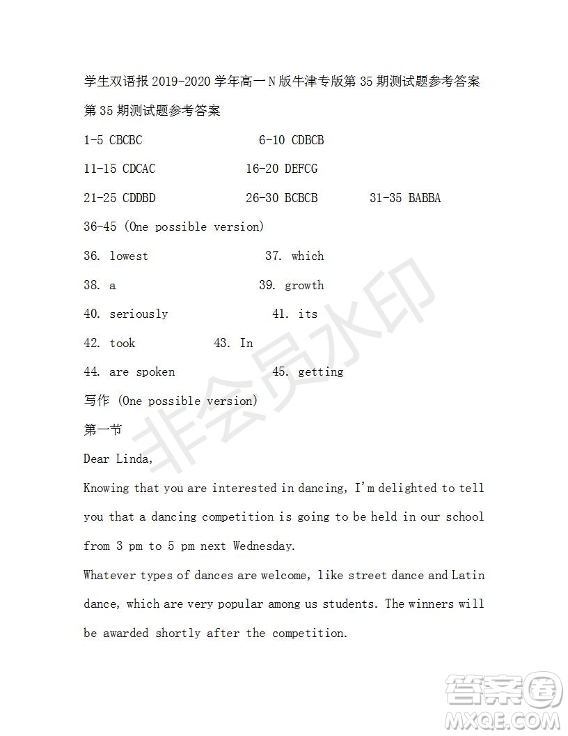 學(xué)生雙語報(bào)2019-2020學(xué)年高一N版牛津?qū)０娴?5期測(cè)試題參考答案